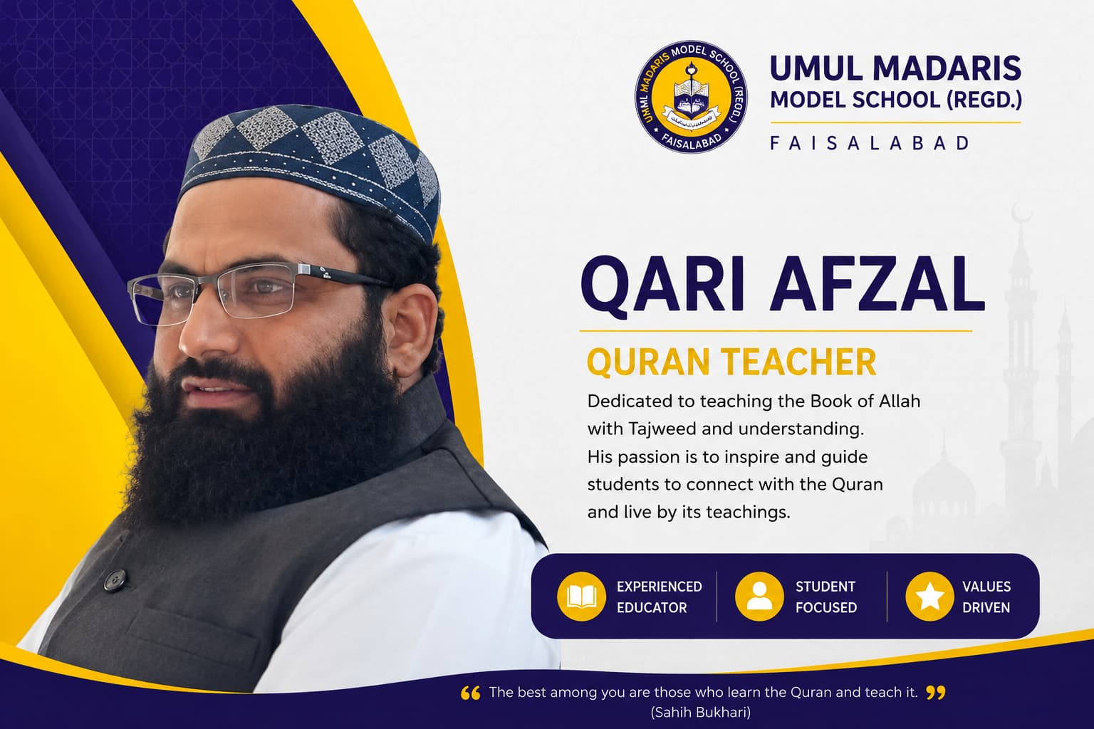 Qari Afzal — Hifz, Tajweed & Qira'at Teacher