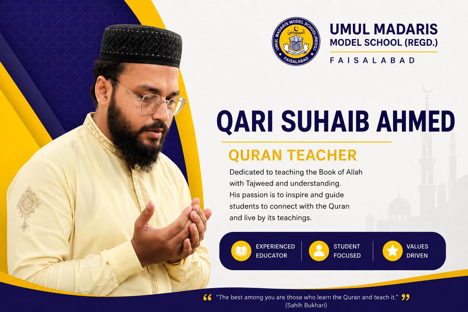 Qari Suhaib Ahmed — Hifz & Qira'at Teacher