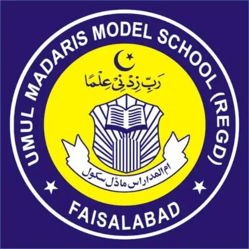 Umul Madaris school logo